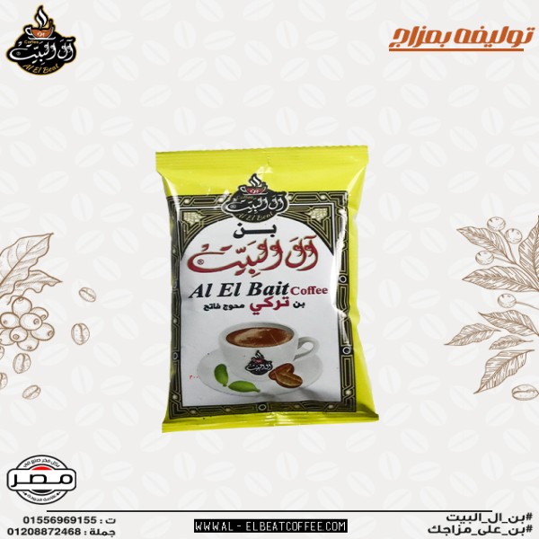 بن ال البيت محوج فاتح 40جم
